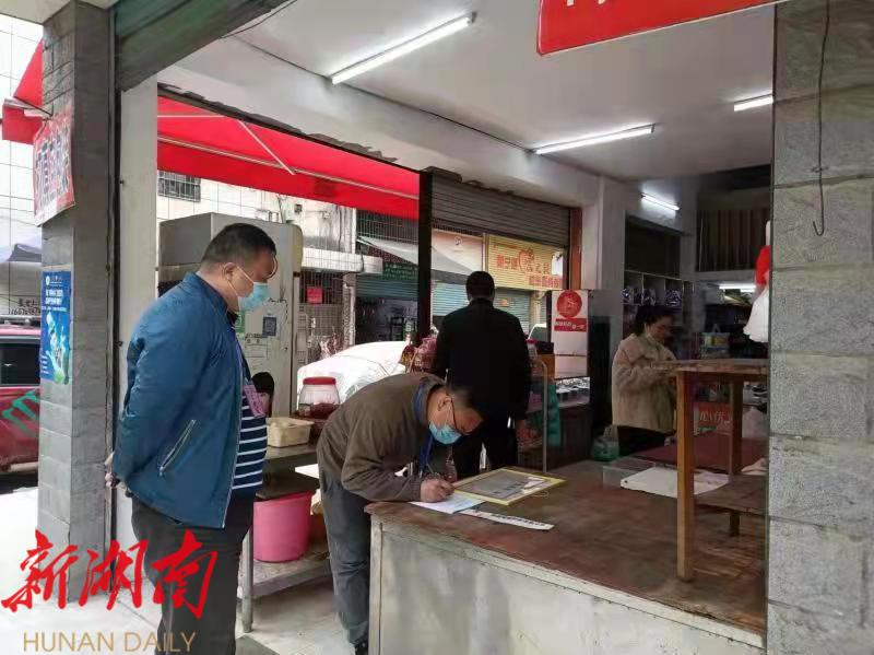 新宁县市监局:重拳出击,坚决筑牢疫情防线,助推经济社会高质量发展_邵阳头条网